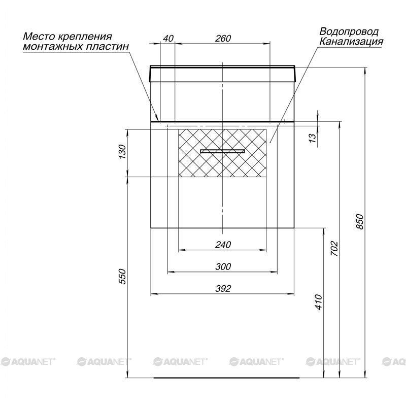 Тумба с раковиной Aquanet Нота NEW 40 белый 00213023