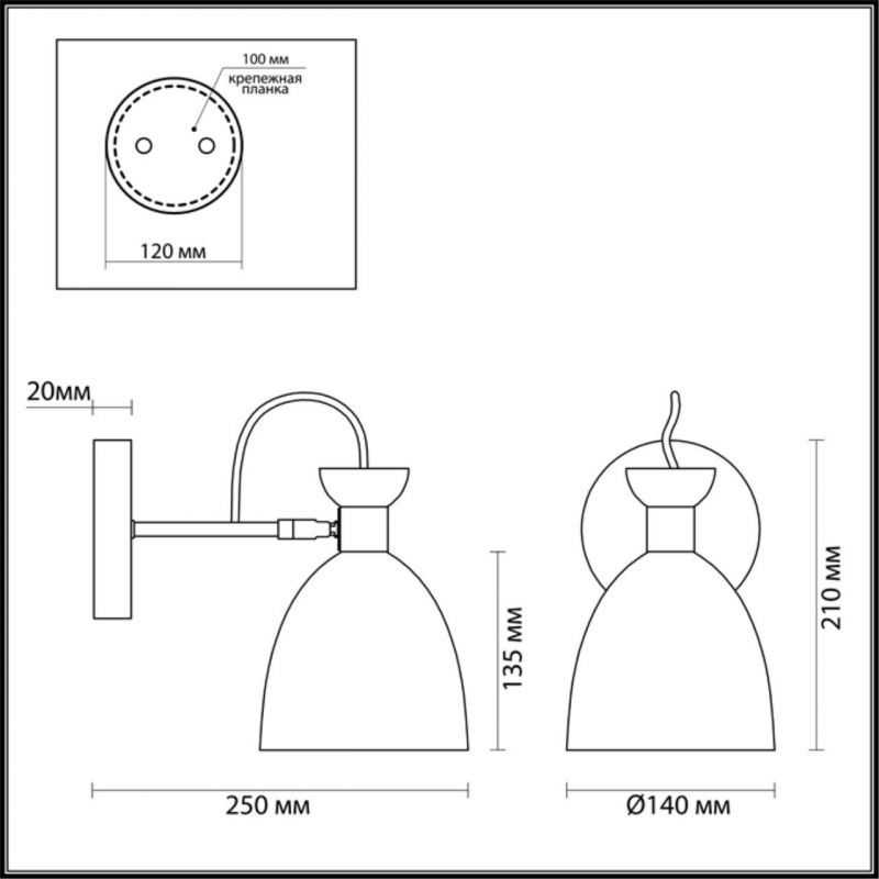 Бра Lumion KIZZY 3734/1W