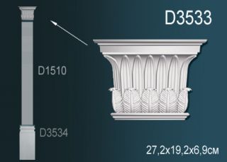 Капитель Perfect D3533