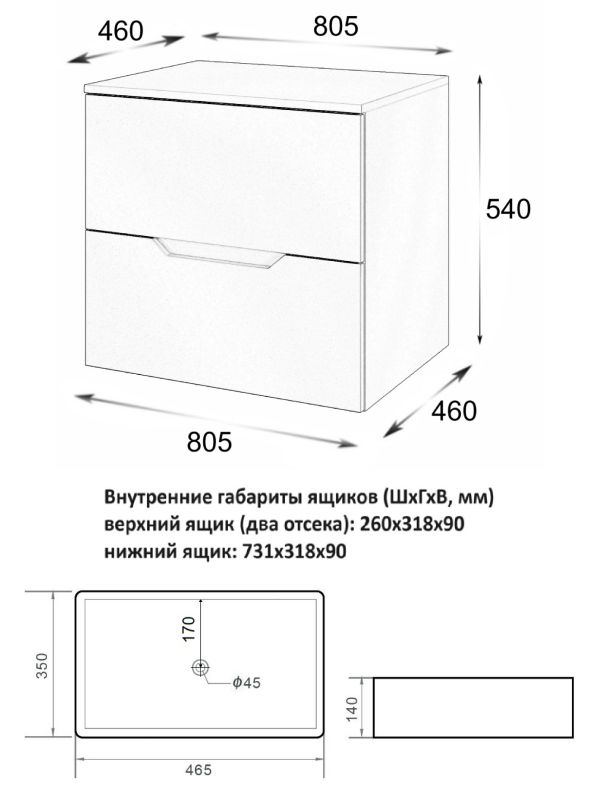Подвесная тумба с раковиной Orange Line Li-80TubMDF+B02-460MB, 80 см, черная фото 6