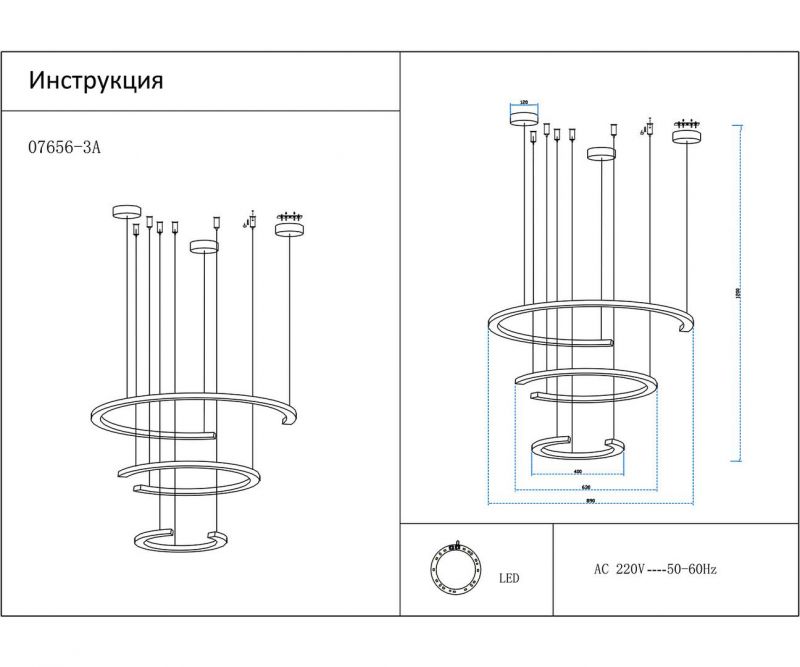 Люстра KINK Light Маджена LED 4000K(белый) 115W 07656-3A,19(4000K) фото 2