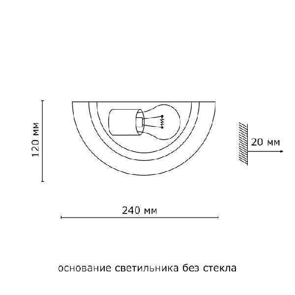 Бра NovoTech 033