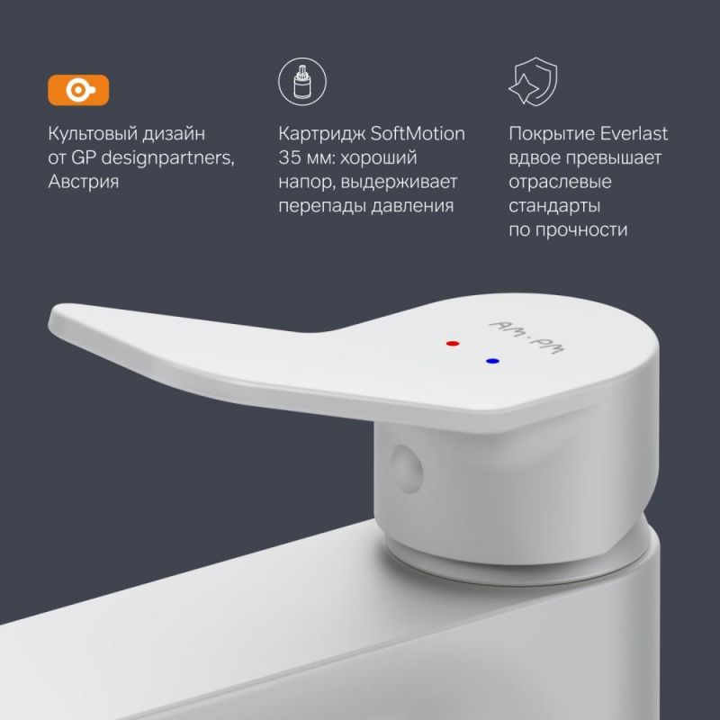 Смеситель для раковины AM.PM X-Joy F85A02133 фото 7