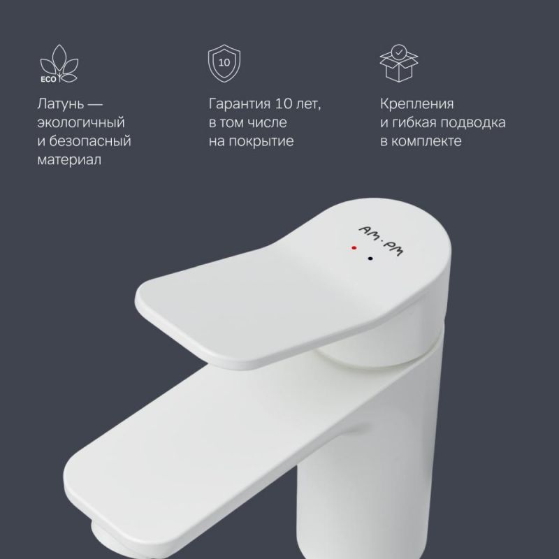 Смеситель для раковины AM.PM X-Joy F85A02133 фото 8