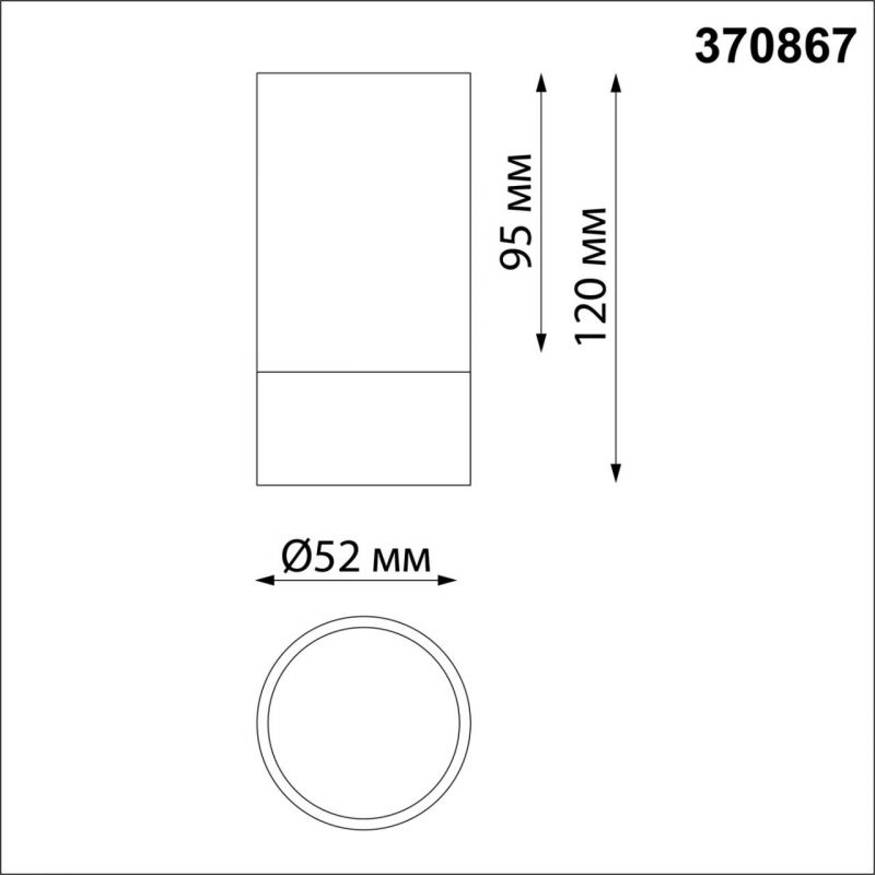 Светильник накладной NovoTech SLIM GU10 9W 370867 фото 2