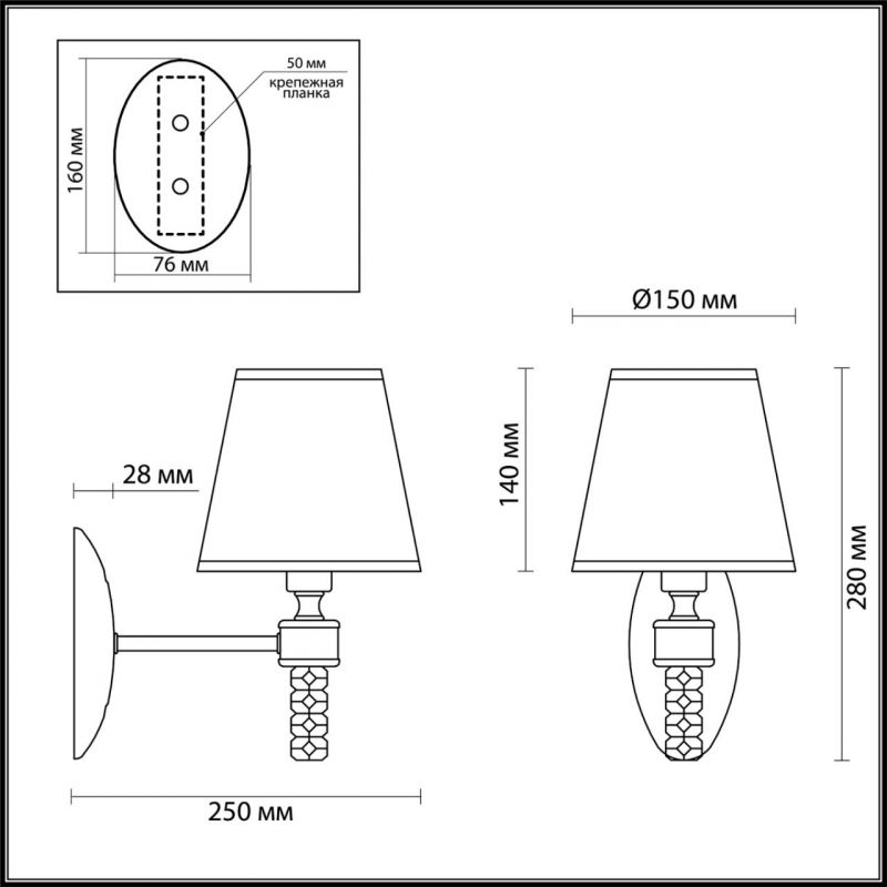 Бра Lumion NEOCLASSI 4429/1W фото 2