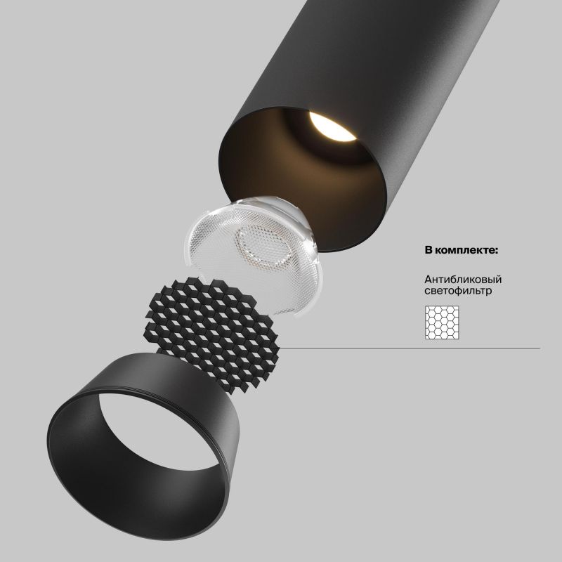 Встраиваемый светильник Maytoni FOCUS LED 4000К(белый) 7W C071CL-7W4K-B фото 2