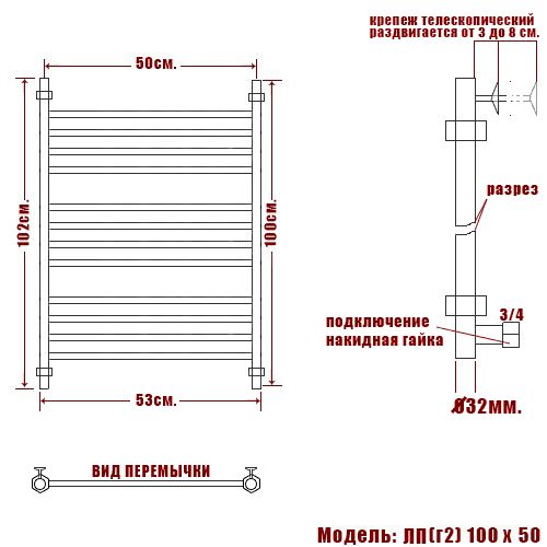 Полотенцесушитель водяной Ника ЛП Г2 100/50