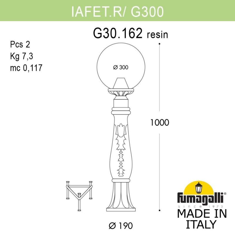 Светильник-столбик газонный FUMAGALLI GLOBE 300 белый, дымчатый G30.162.000.WZF1R фото 2