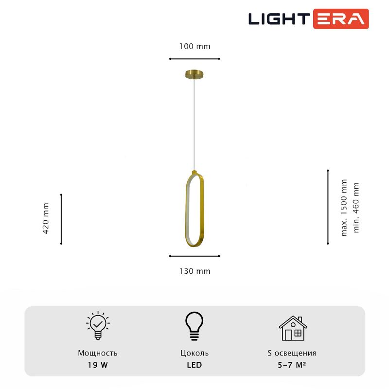 Подвесной светильник LIGHTERA Mondsee LE137L-33G фото 6