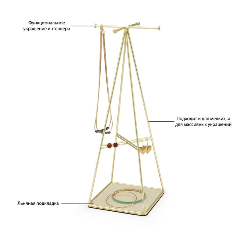 Держатель для украшений prisma Umbra Design BD-1927489