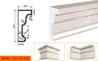 Карниз Lepninaplast КВ-230/1