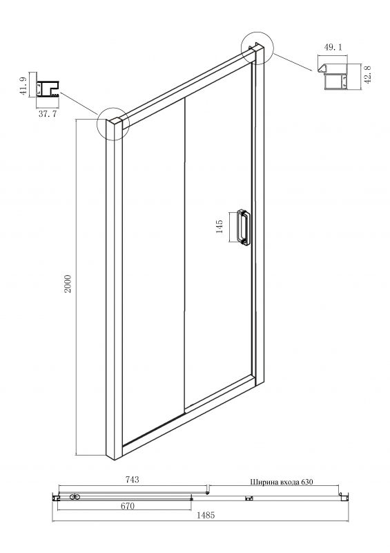 Душевая дверь в нишу Ambassador Forsa 17021121AX 150x200 см.