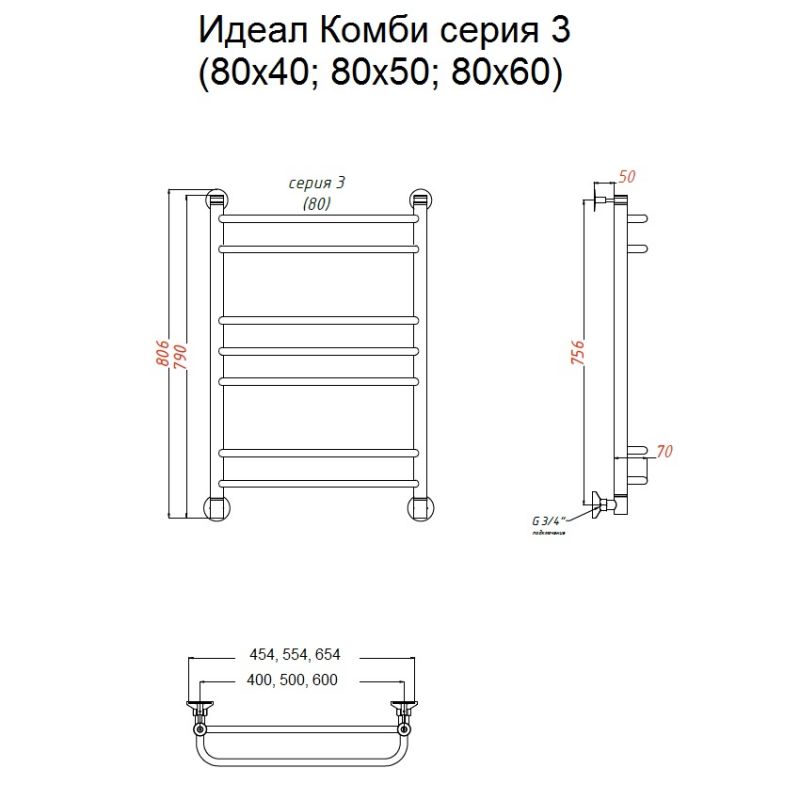 Полотенцесушитель водяной Тругор Идеал/комби3/нп8050