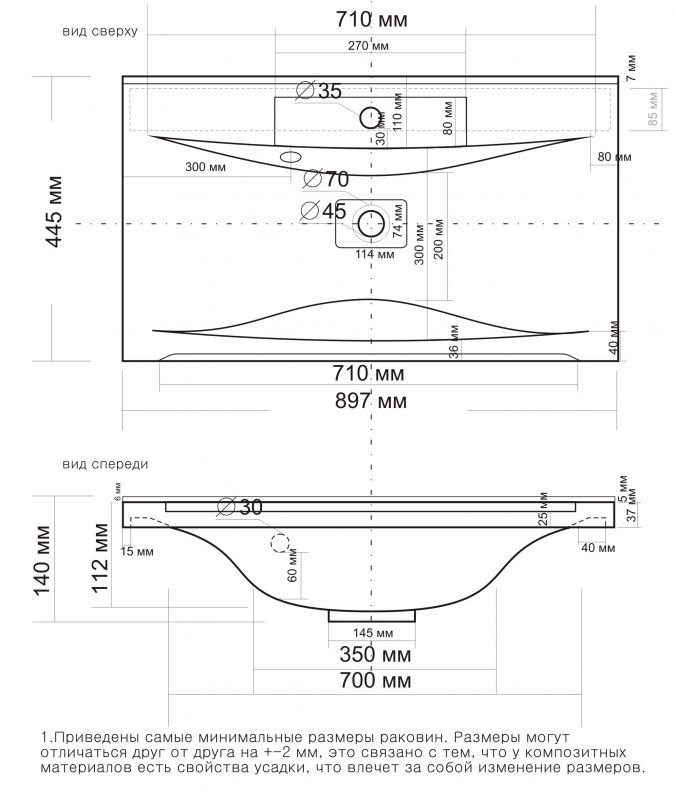 Тумба под раковину Stella Polar Абигель SP-00001126 90 см серая