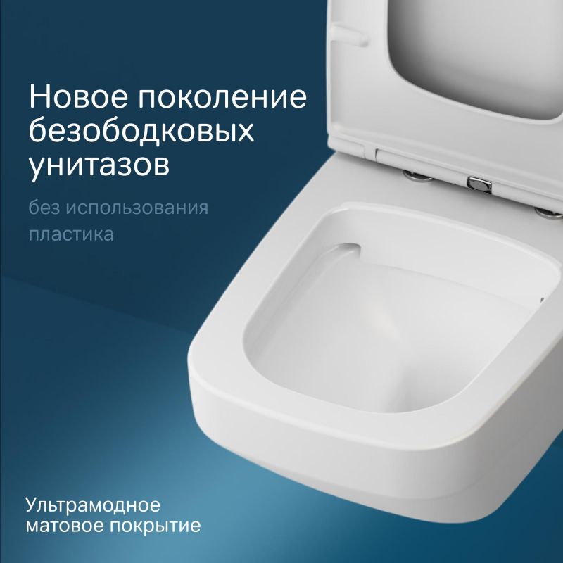 Подвесной унитаз AM.PM Inspire V2.0 C50A1700MWSC с микролифтом