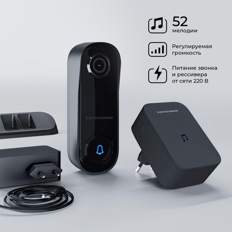 Умный видеозвонок Elektrostandard WF черный с питанием от сети 76106/00 фото 3
