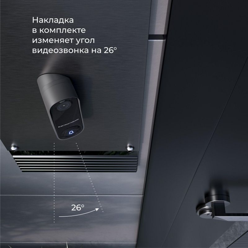 Умный видеозвонок Elektrostandard WF черный с питанием от сети 76106/00 фото 6