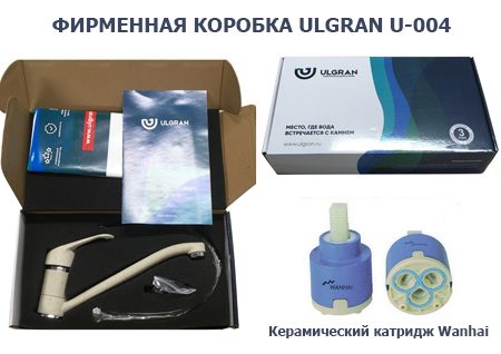 Смеситель для кухни Ulgran Classic U-004-342 графит фото 2