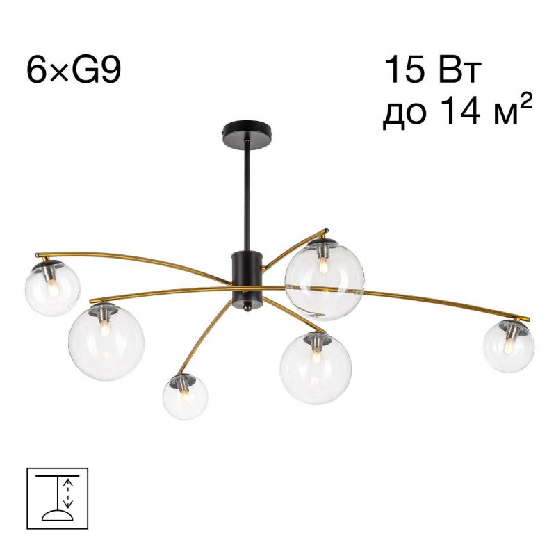 Люстра на штанге Citilux FISHER G9 15W CL218163 фото 3