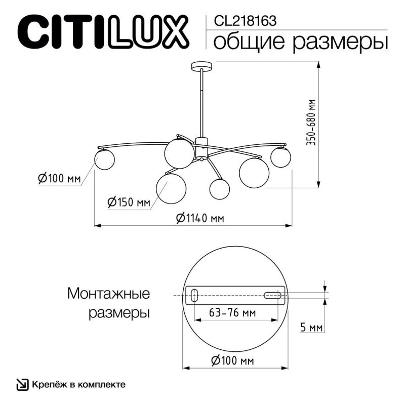 Люстра на штанге Citilux FISHER G9 15W CL218163 фото 6
