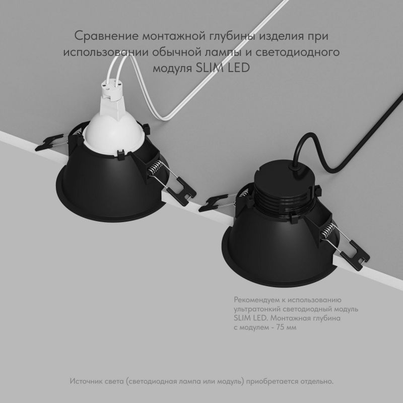 Встраиваемый светильник Denkirs IP 20, 10 Вт, GU5.3, LED, черный/золотой, пластик DK3026-BG фото 4