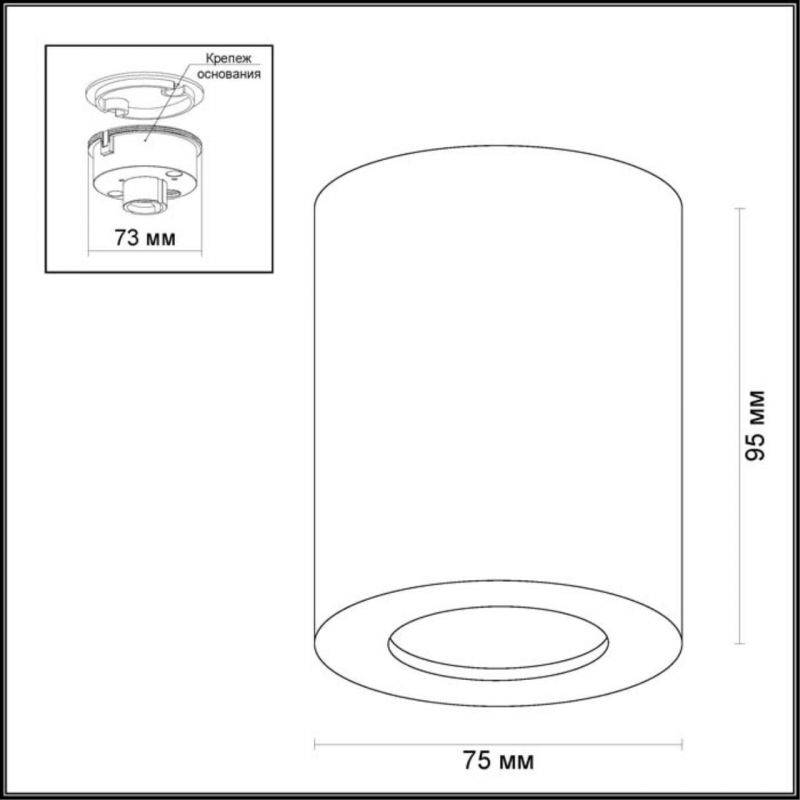 Накладной светильник Odeon Light Aquana 3572/1C