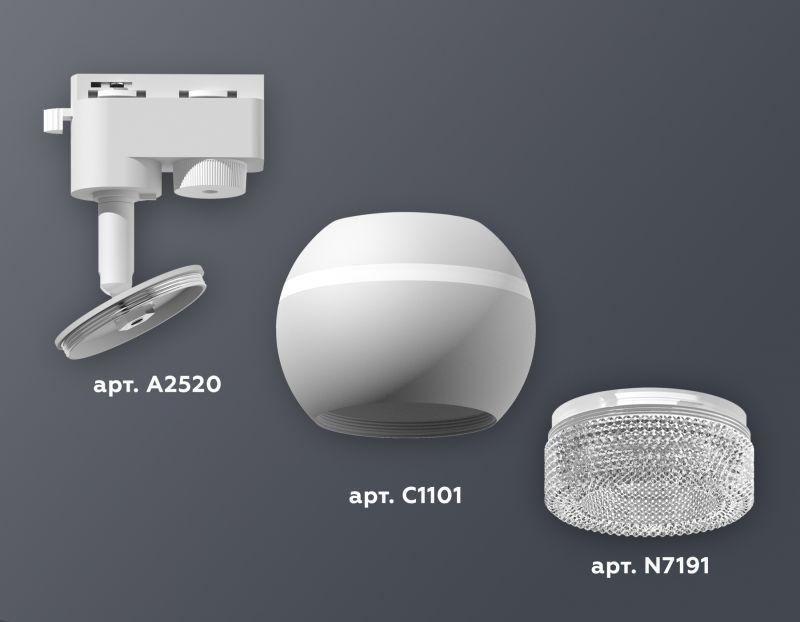 Комплект трекового однофазного светильника Ambrella TRACK SYSTEMS XT1101060