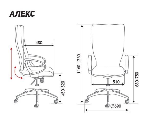 Кресло офисное NORDEN Алекс BD-2038323