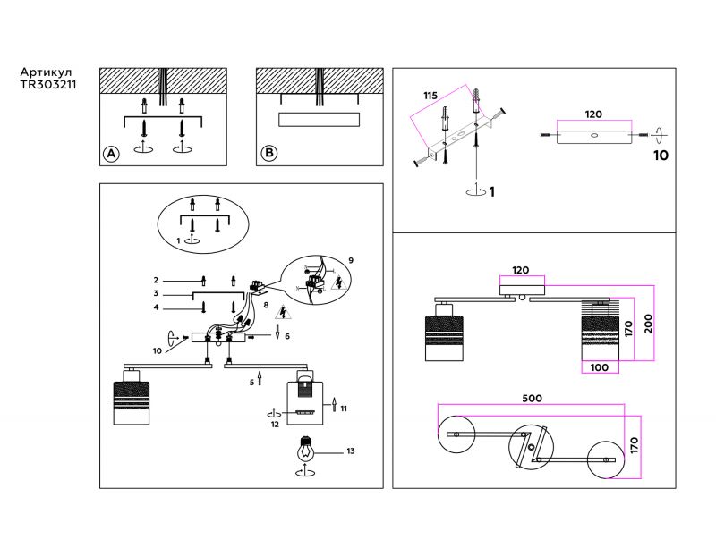 Потолочный светильник Ambrella TRADITIONAL TR303211