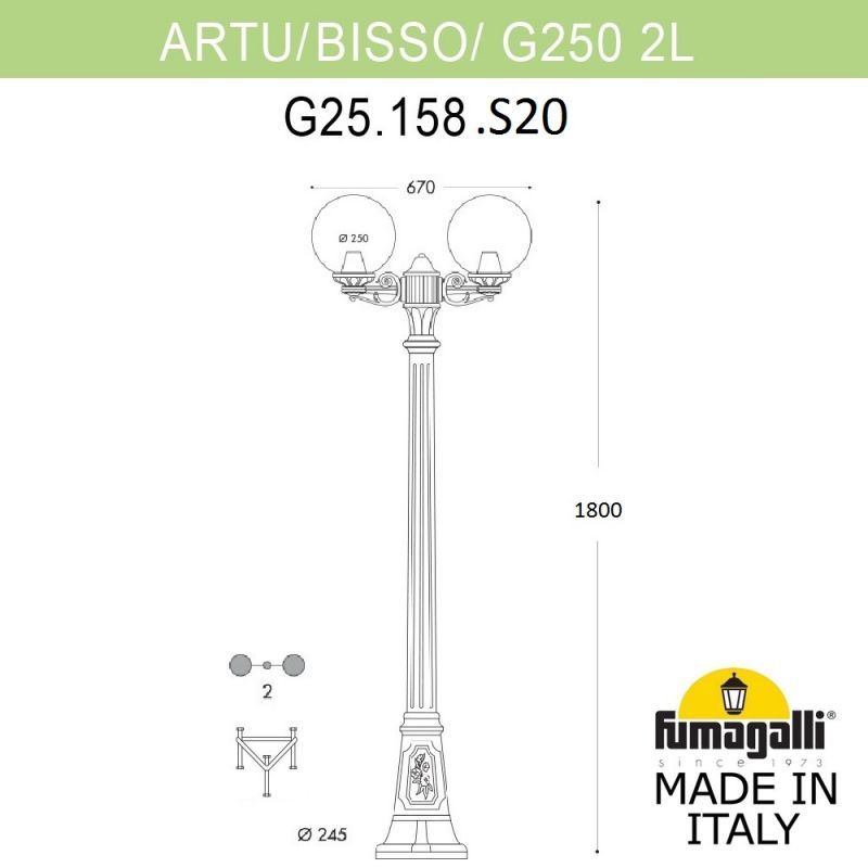Садово-парковый фонарь Fumagalli GLOBE 250 бронза, дымчатый G25.158.S20.BZF1R
