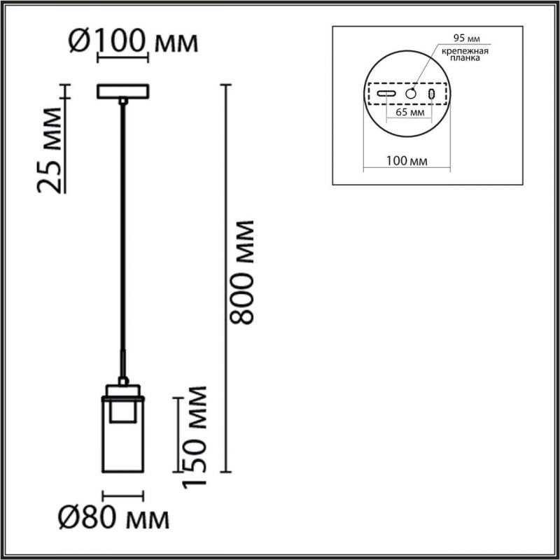 Подвес Lumion ISHA 8101/1A