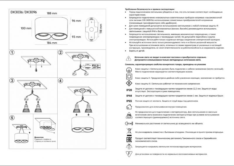 Светильник накладной Denkirs DK3020BВ IP 20, 10 Вт, GU5.3, LED, черно-белый/черный, пластик DK3096-BW+BK фото 3