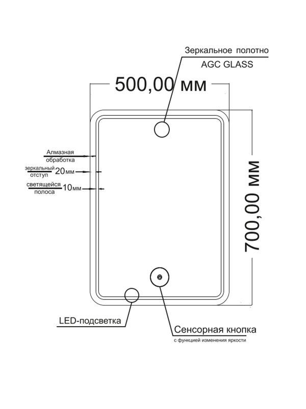 Зеркало с LED подсветкой и сенсорной кнопкой Orange Nature ON-50ZE 50х70 см