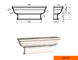 Пилястра составная Lepninaplast ПЛВ-300/1