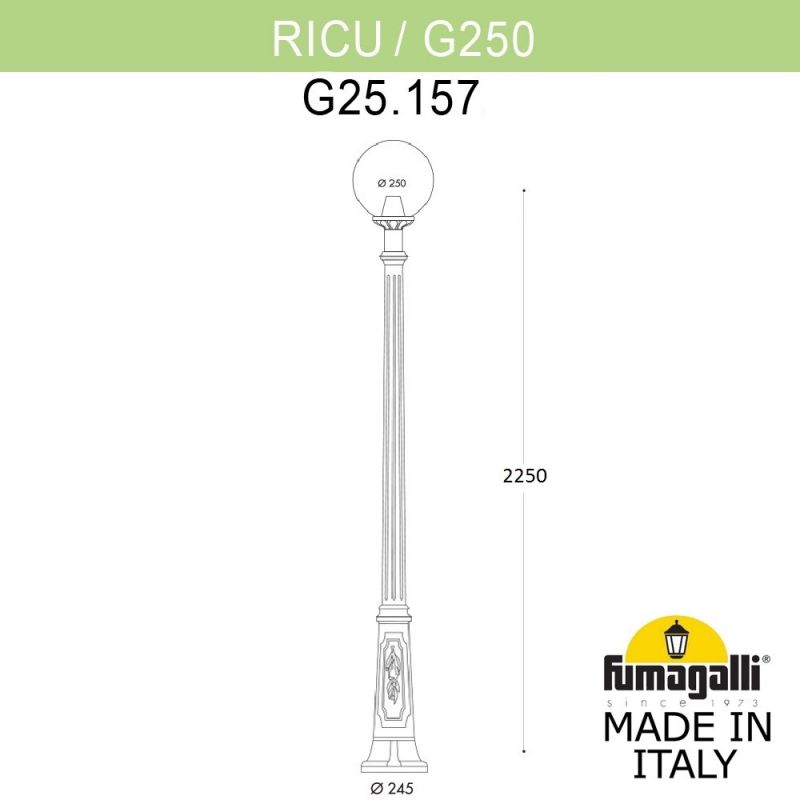 Садово-парковый фонарь Fumagalli GLOBE 250 черный, бежевый G25.157.000.AYF1R
