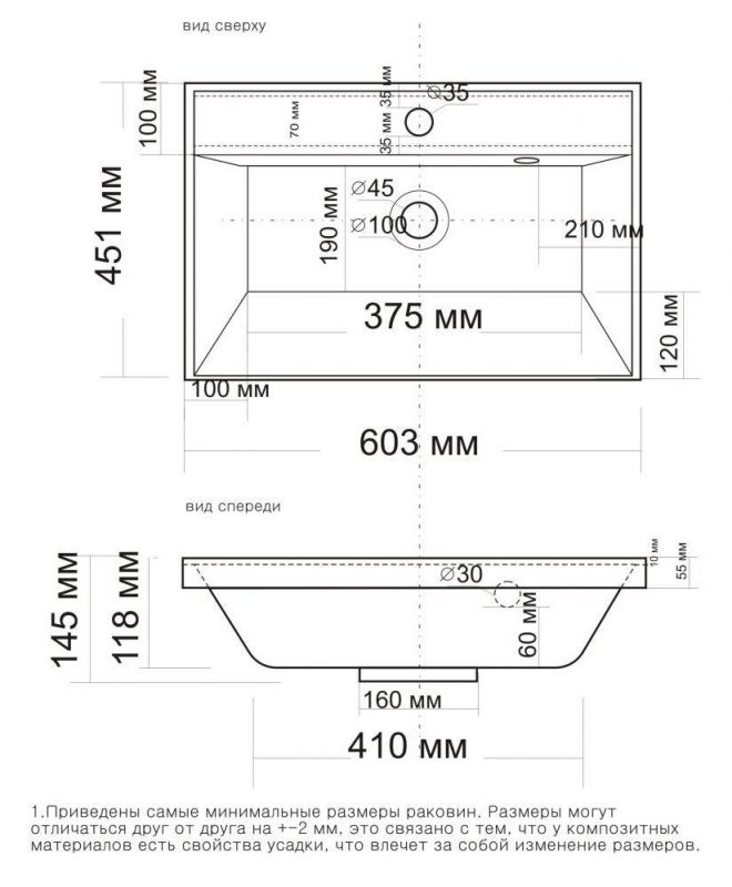 Раковина Grossman Madera КЛАССИКА 60 см 4627173210164