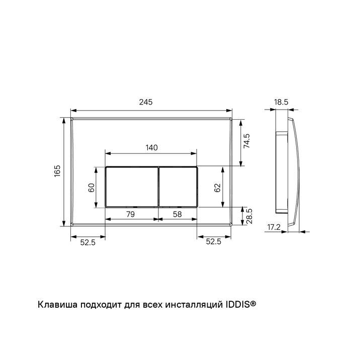Бачок и клавиша смыва Iddis Optima Home OPH0GCCi32K, белая, механическая фото 2