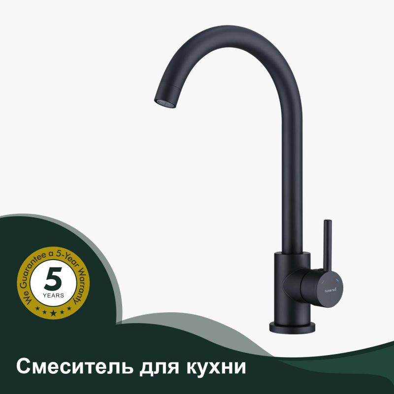 Смеситель для кухни Splenka S201 S201.40.06 Черный фото 10