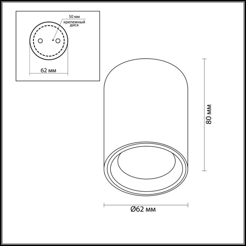 Потолочный светильник Odeon Light AQUANA 4206/1C