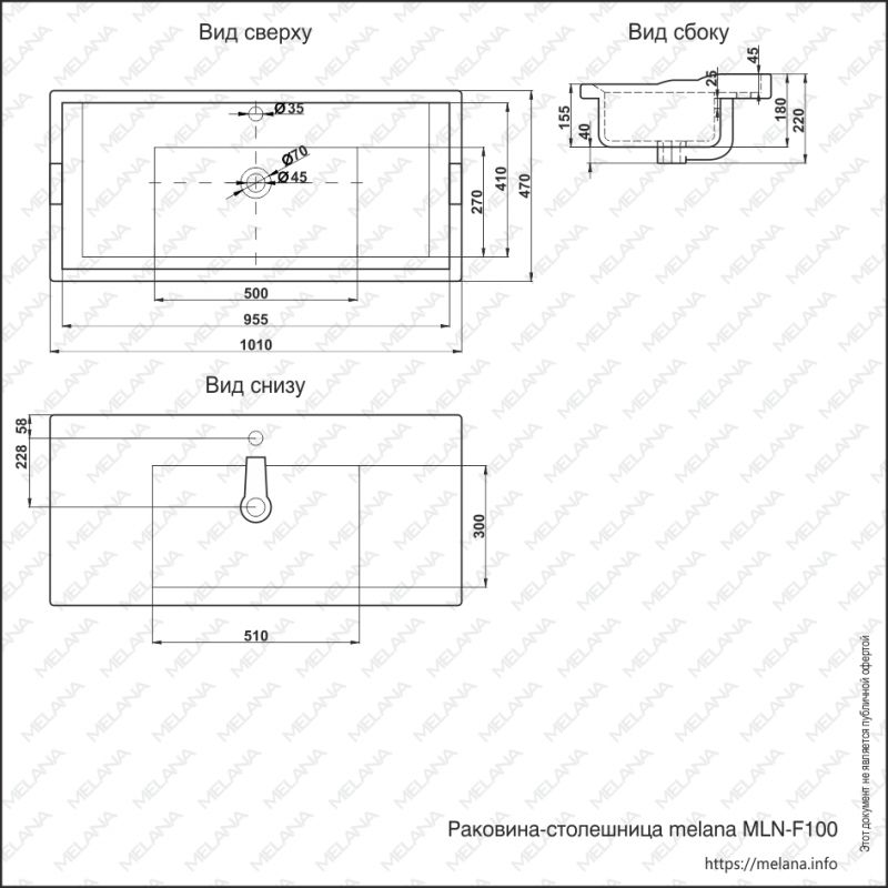 Раковина Melana F100-805 фото 2