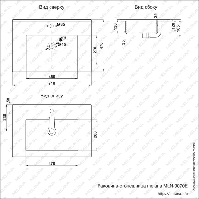 Раковина MELANA MLN-E70 (9070E) фото 2