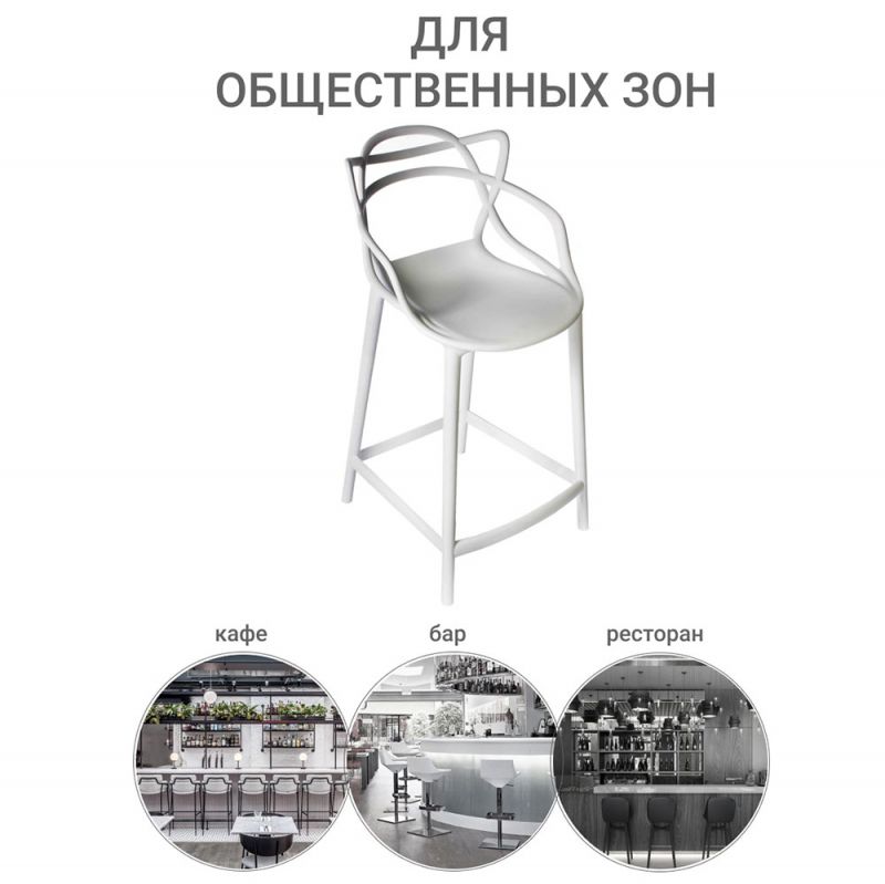 Стул Bradex Home полубарный BD-1450415