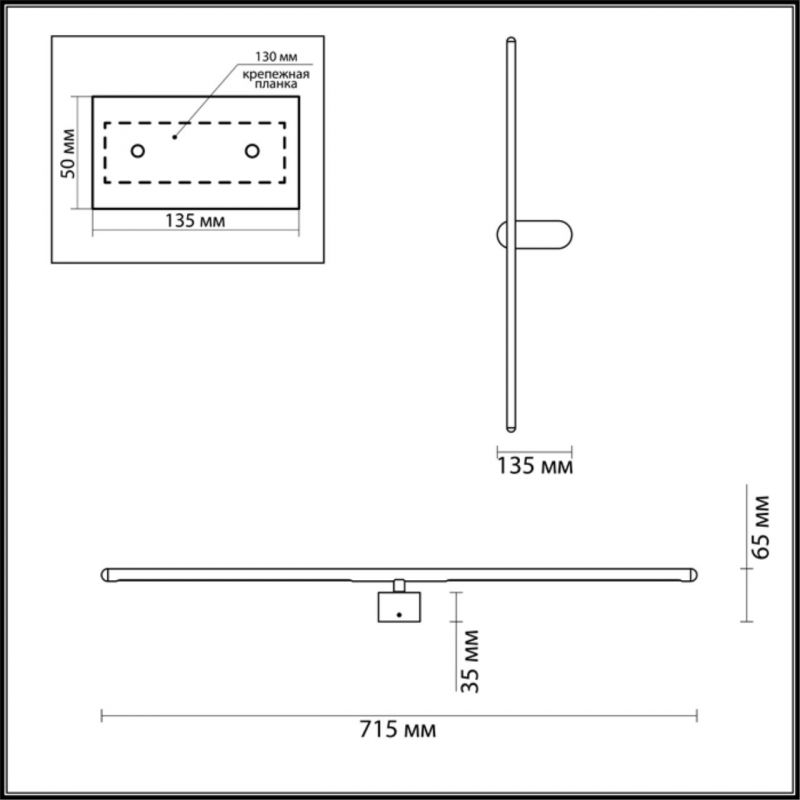 Настенный светильник Odeon Light Mill 3858/12WB