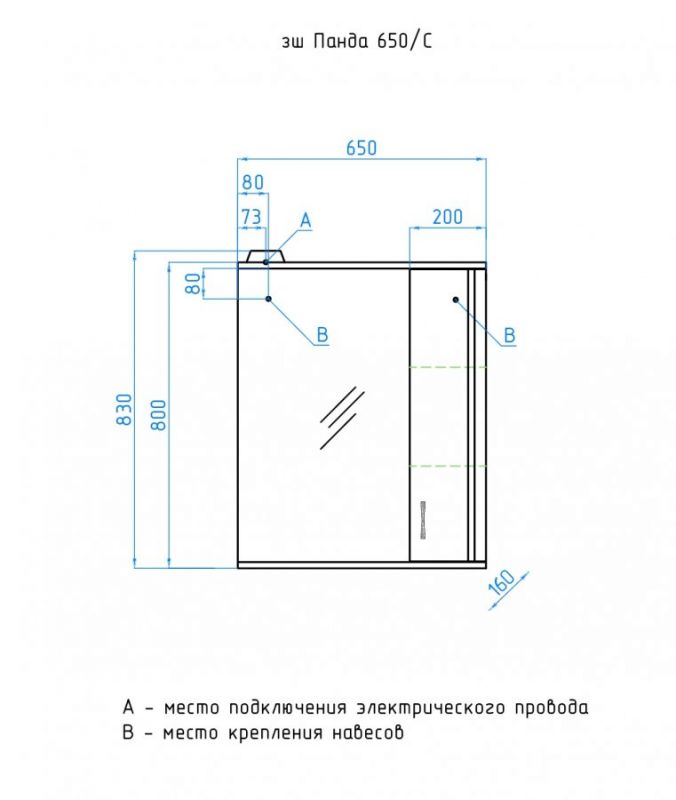 Зеркало-шкаф Style Line Панда ЛС-00000132