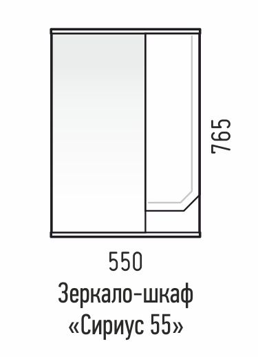 Зеркальный шкаф Corozo Сириус 55 SD-00001440, 55х76,5 см