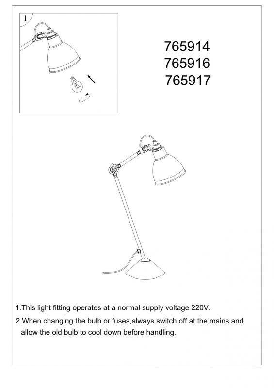 Настольная лампа Loft 765916