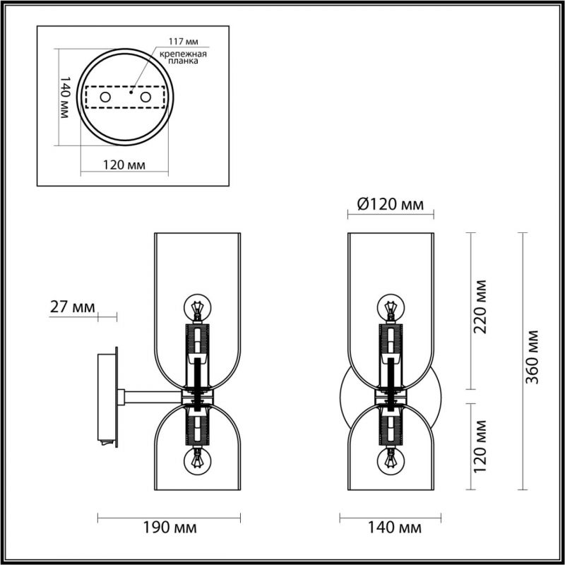 Бра Odeon Light ORINOCO 4804/2W