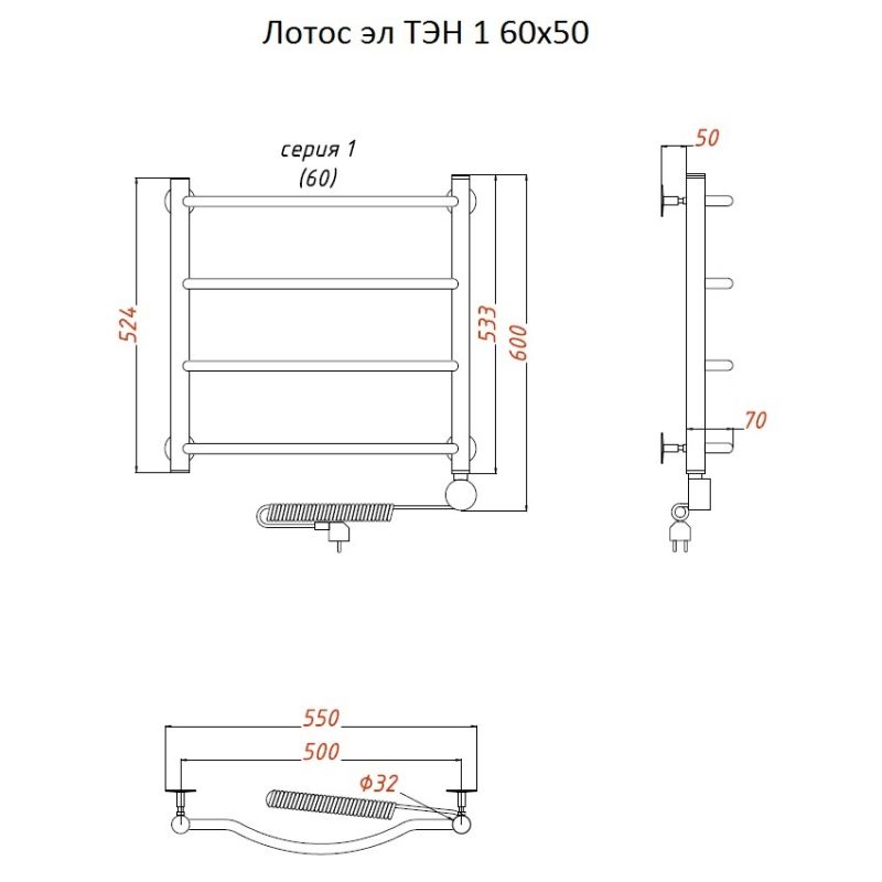 Полотенцесушитель электрический Тругор Лотос1/элТЭН6050