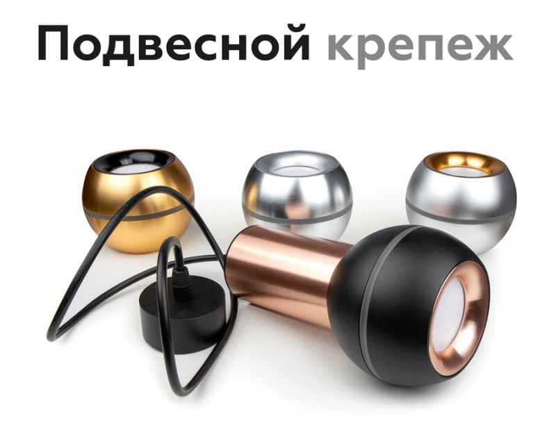 Насадка передняя Ambrella DIY Spot N7014